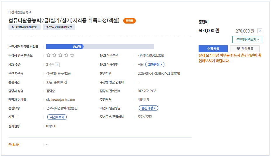 산업공모전 입상사진